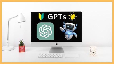 初心者のためのGPTs超入門講座：GPTsの基礎やプロンプトインジェクションを理解してオリジナルのGPTsを作ろう