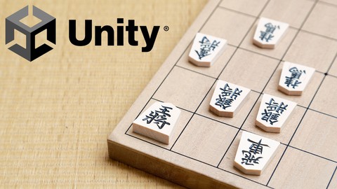 【Unity C# ゲーム開発脱初心者】本格将棋開発講座