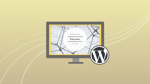 【WordPress】Cocoonで簡単！初心者のためのサイト型ブログ制作コース
